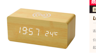 Factory Wholesale Smart Wireless Charging Sound Control Environmentally Friendly Mute Led Wooden Clock Wooden Home Electronic Alarm Clock