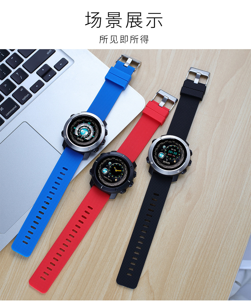 Color screen sports smart watch heart rate sleep detection