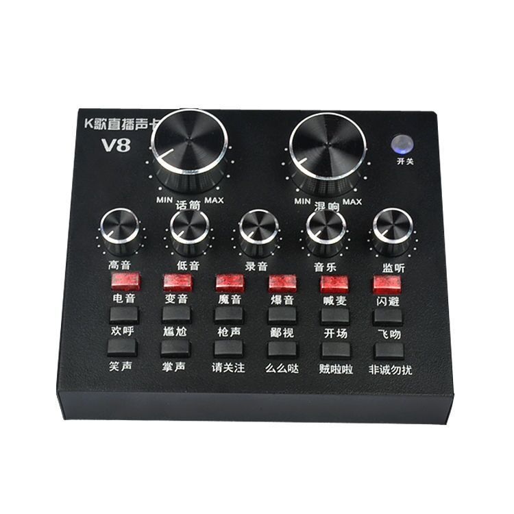 V8 sound card mobile computer universal