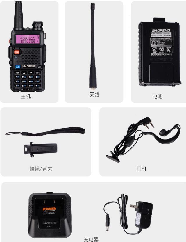 Neue angekommene BAOFENG UV-5RT Dual Band 2 way radio VHF136-174Mhz & UHF 400-520 Mhz fm Walkie talkie